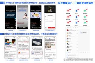 雷竞技app最新版下载截图1